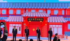 搭建终身学习的“立交桥”国家级学分银行呼之欲出