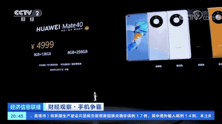 华为苹果双双缺货 粉丝哀叹“买不到，心好累”