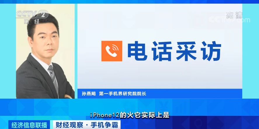 华为苹果双双缺货 粉丝哀叹“买不到，心好累”