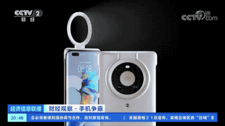 华为苹果双双缺货 粉丝哀叹“买不到，心好累”