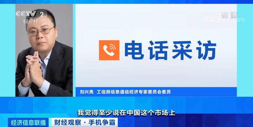 华为苹果双双缺货 粉丝哀叹“买不到，心好累”