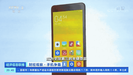 华为苹果双双缺货 粉丝哀叹“买不到，心好累”