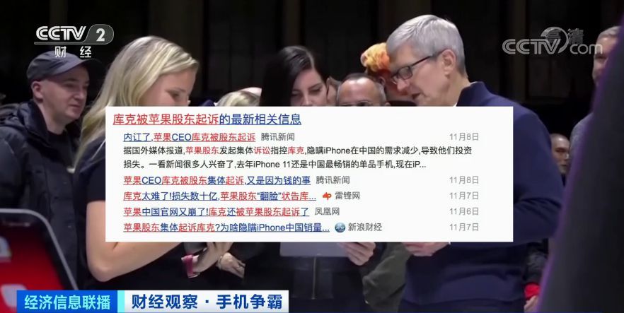 华为苹果双双缺货 粉丝哀叹“买不到，心好累”