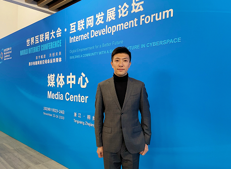 世界互联网大会大幕开启 尔湾科技展现财商教育智慧化升级新潜能