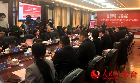 北京海淀区教师进修学校大兴分校揭牌