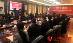 北京海淀区教师进修学校大兴分校揭牌