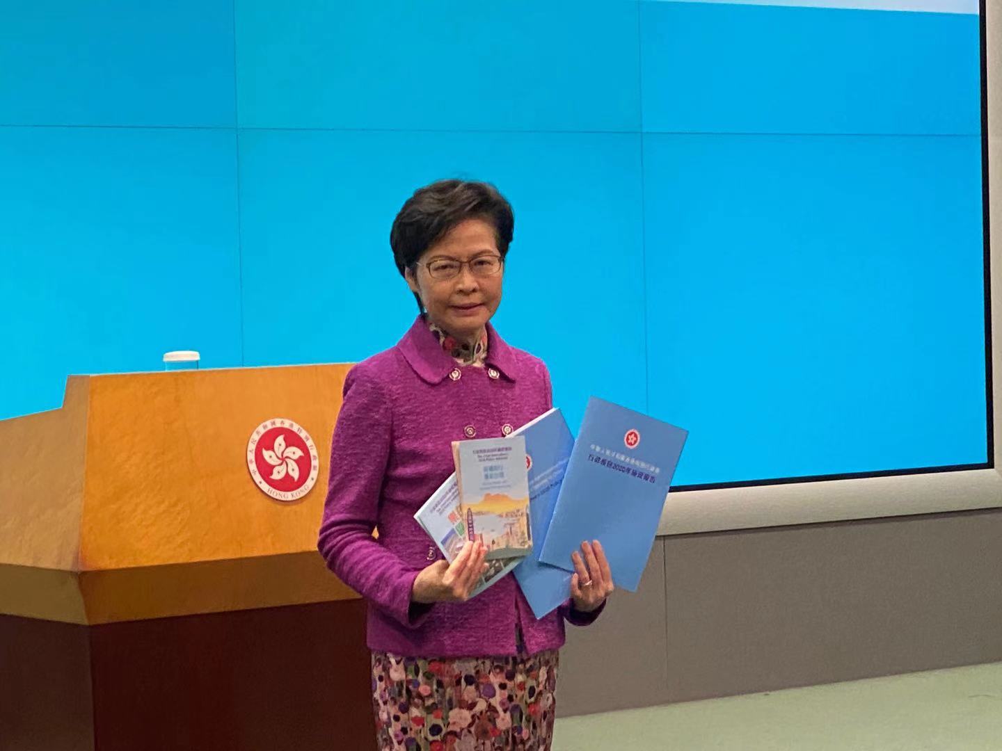 林郑月娥发表2020施政报告：2000个大湾区工作机会等着香港年轻人