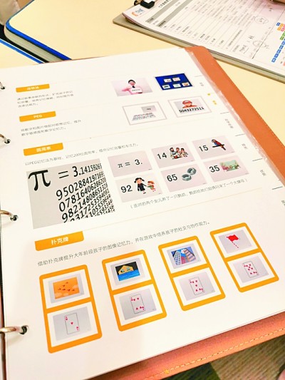 3岁教背圆周率早教班的“虚火”该降降了