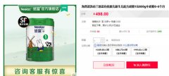 有机奶粉凭啥那么贵，越贵就越好吗？