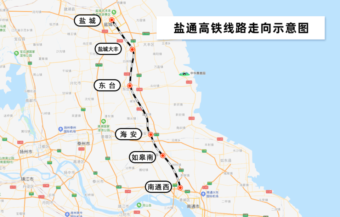 盐通高铁今日试运行 系苏北地区首条全线时速350公里高铁