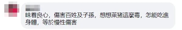 【外媒深一度】这头“猪”，把台湾搅翻了天