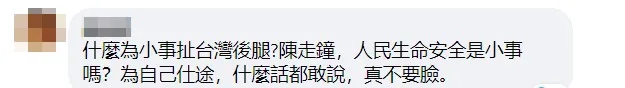 【外媒深一度】这头“猪”，把台湾搅翻了天