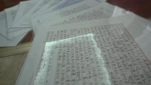 服刑相当于住宾馆？狱中“帝王”牵出93名“保护