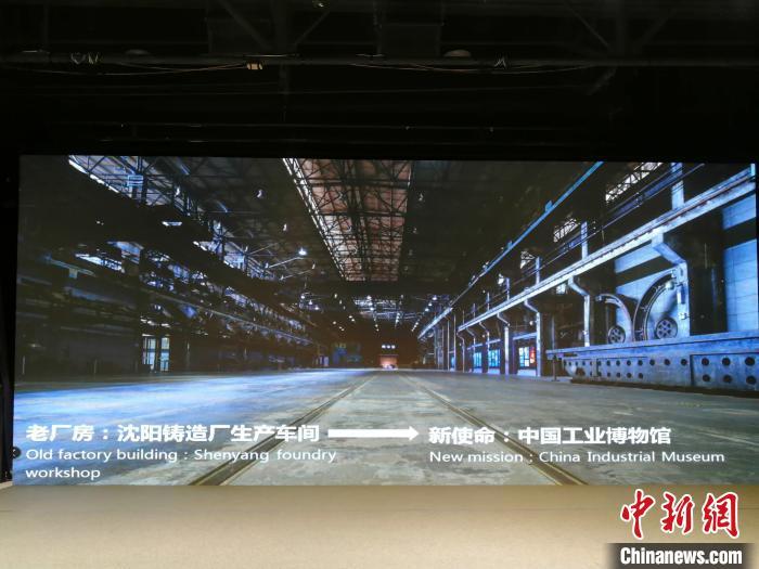 “新事物”进“老厂房”：沈阳老工业基地初兴文创园