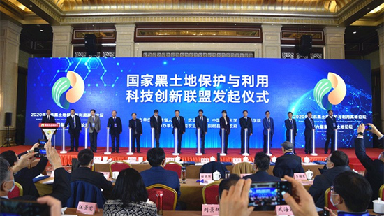 中国农业大学等17家单位发起“国家黑土地保护与利用科技创新联盟”