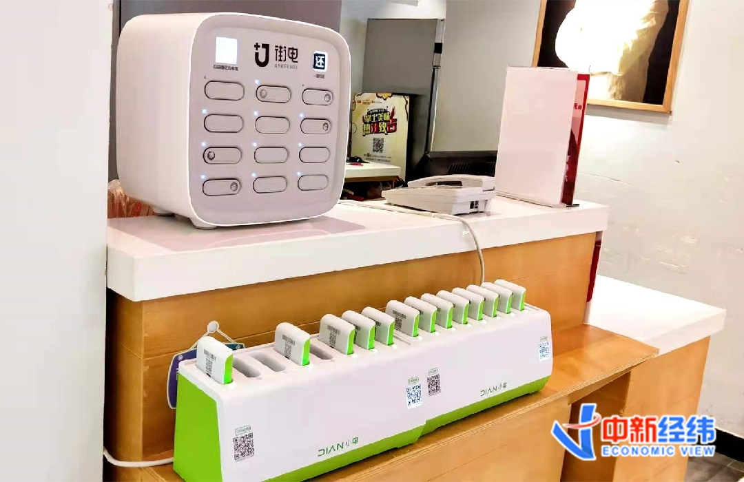 共享充电宝悄悄涨价 你还有“充电自由”吗？