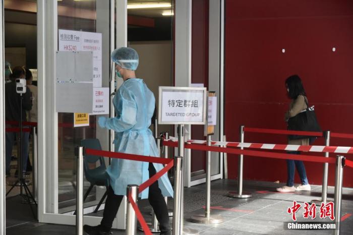 香港新增82例新冠肺炎确诊病例 72例属本地病例