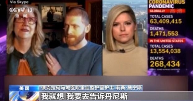 痛心……美国重症监护室护士三天失去两位亲人