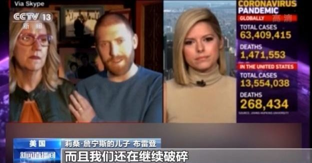 痛心……美国重症监护室护士三天失去两位亲人