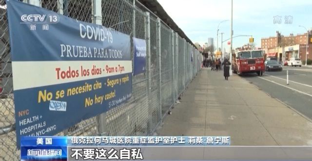 痛心……美国重症监护室护士三天失去两位亲人