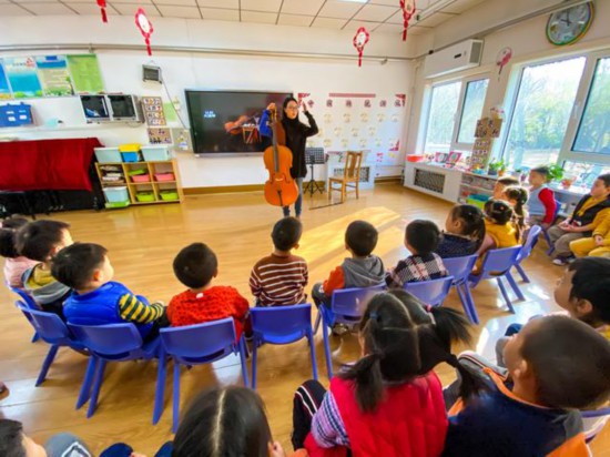 走近大提琴邂逅室内乐