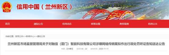 360截图20201203112927227