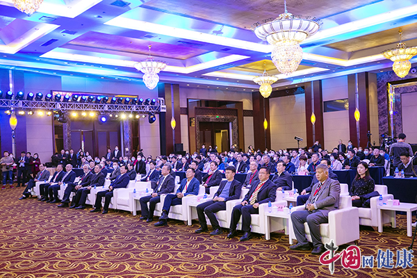 第二届国际健康产业大会在烟台开幕