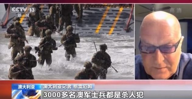 用被杀的士兵假肢喝酒？澳军暴行遭国际社会谴责 爆料者或面临牢狱之灾