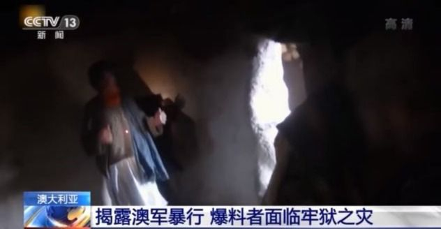 用被杀的士兵假肢喝酒？澳军暴行遭国际社会谴责 爆料者或面临牢狱之灾