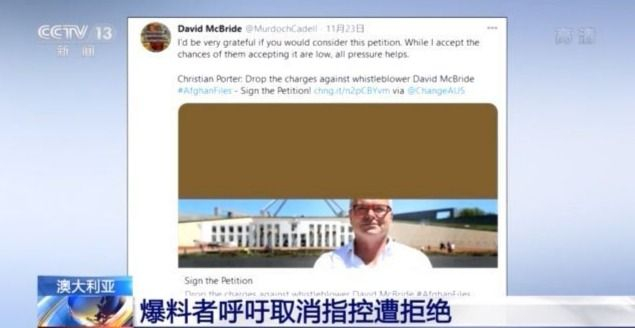 用被杀的士兵假肢喝酒？澳军暴行遭国际社会谴责 爆料者或面临牢狱之灾