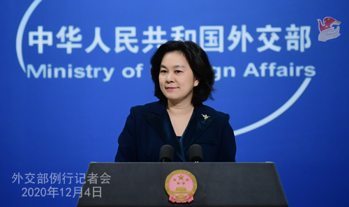 外交部:孟晚舟事件是一起严重的政治事件