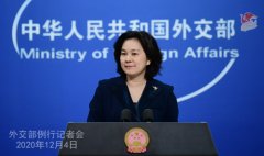 外交部:孟晚舟事件是一起严重的政治事件