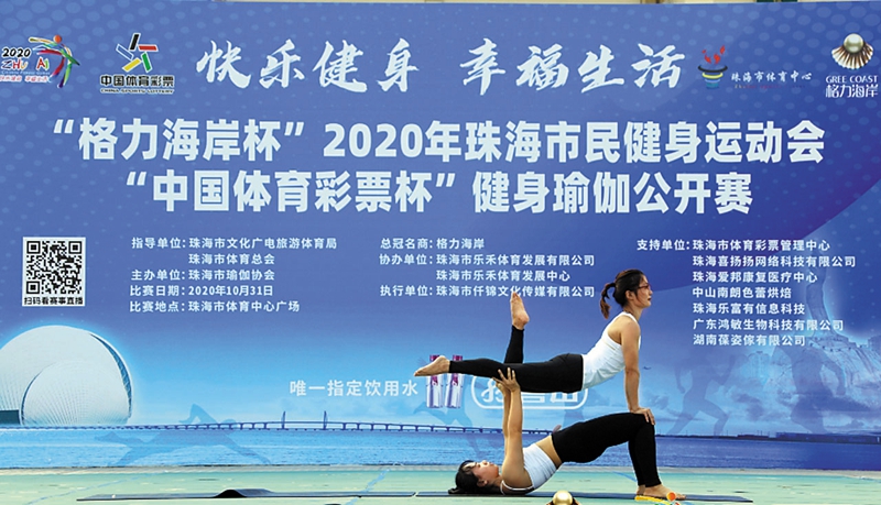 珠海不断增强文化软实力 让文化惠民看得见摸得着更贴近群众