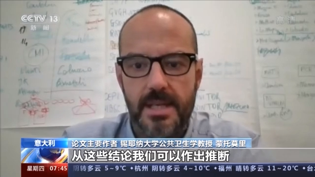 美国疾控中心：美去年底血样已有新冠病毒抗体 比官方首例报告早一个月