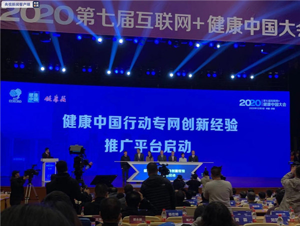 国家卫健委：“十四五”期间全国将创建5000个示范型老年友好社区