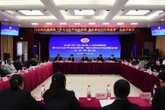 北京门头沟检察院举办公众开放日活动