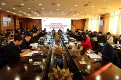 百名法学青年英才党性教育培训活动举办