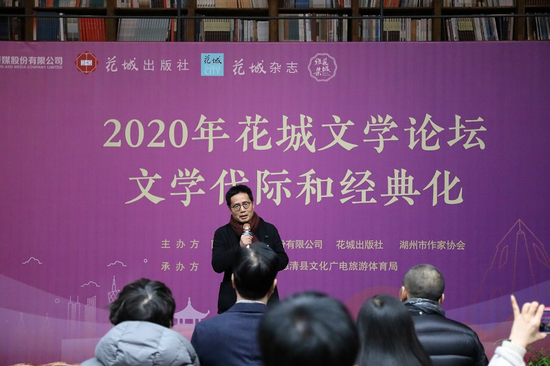 “不惑”和“知天命”之间:一代人的文学命名