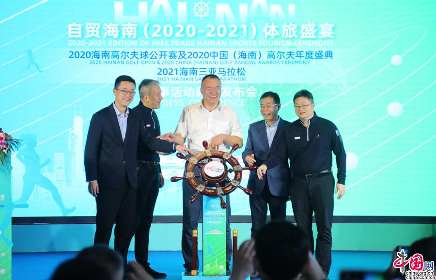 海南体旅盛宴月底启幕 开启全民体旅融合新氛围