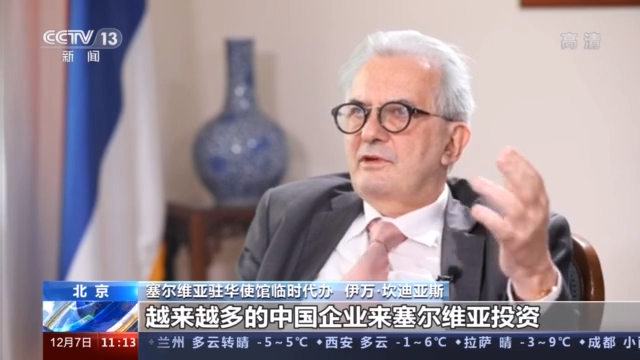 赞不绝口！十余名驻华使节到访昆山 高度肯定中国发展前景