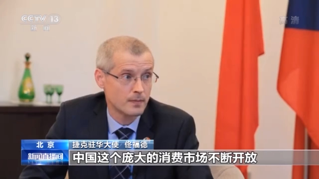 赞不绝口！十余名驻华使节到访昆山 高度肯定中国发展前景