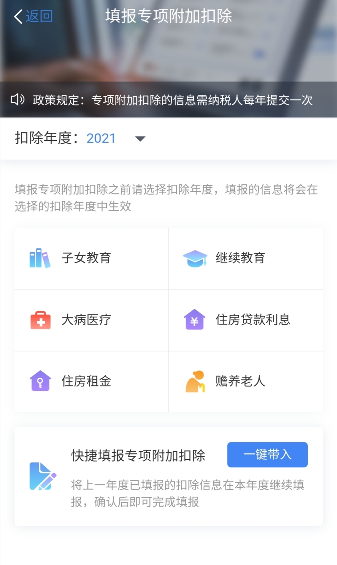 收官2020，这些事抓紧办！