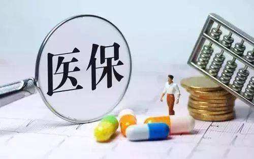 收官2020，这些事抓紧办！