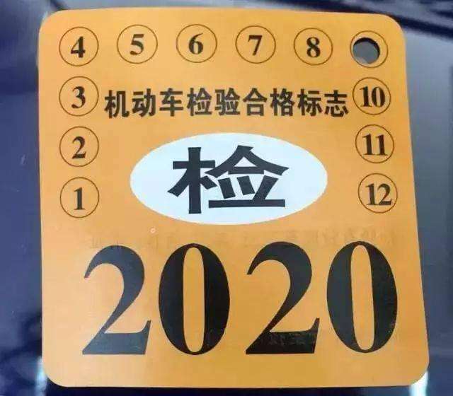 收官2020，这些事抓紧办！