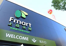 永辉超市参股公司上蔬永辉申请破产清算，负债超8亿元