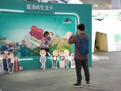 数字、IP、创意……中国文旅产业的多样赋能之道