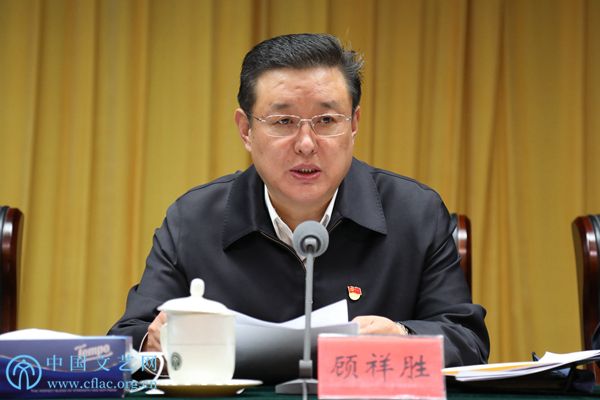 中国共产党中国文联机关第五次代表大会在京闭幕