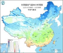 速冻型冷空气来袭！近20个省会级城市气温创新低 提前过三九