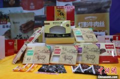 引大企业促大产业：重庆丰都产业“扶贫”样本