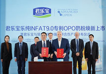 “中瑞合作科技品质典范”—君乐宝乐纯奶粉焕新上市